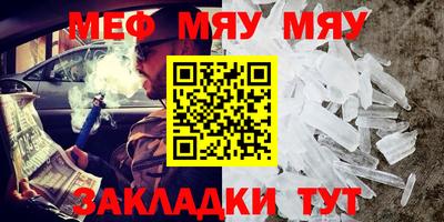 а пвп мука Шебекино