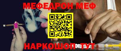 синтетический гашиш Шахты