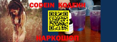 ПСИЛОЦИБИНОВЫЕ ГРИБЫ Шелехов