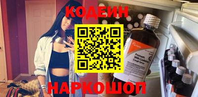 синтетический гашиш Шахты