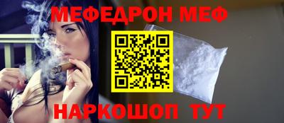 а пвп мука Шебекино