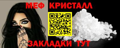 синтетический гашиш Шахты