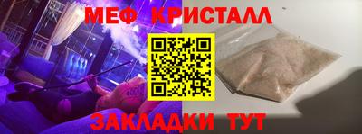 синтетический гашиш Шахты