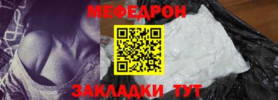 а пвп мука Шебекино
