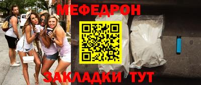 а пвп мука Шебекино