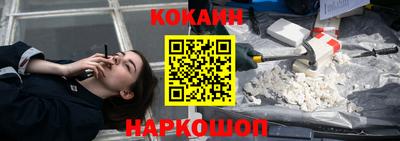 синтетический гашиш Шахты