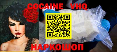 ПСИЛОЦИБИНОВЫЕ ГРИБЫ Шелехов
