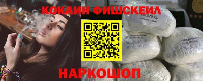 синтетический гашиш Шахты