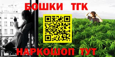 ПСИЛОЦИБИНОВЫЕ ГРИБЫ Шелехов