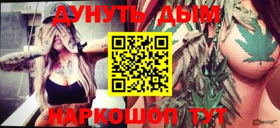 синтетический гашиш Шахты