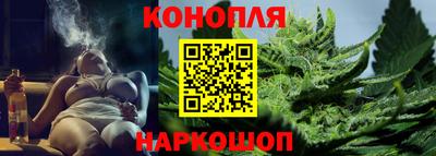 синтетический гашиш Шахты