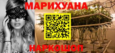 синтетический гашиш Шахты