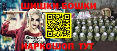 синтетический гашиш Шахты
