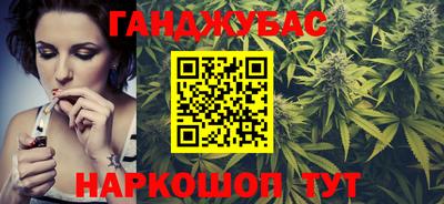 синтетический гашиш Шахты