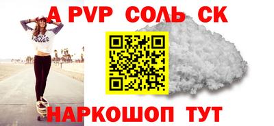 ПСИЛОЦИБИНОВЫЕ ГРИБЫ Шелехов