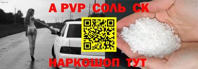 ПСИЛОЦИБИНОВЫЕ ГРИБЫ Шелехов