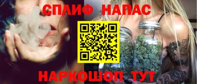 ПСИЛОЦИБИНОВЫЕ ГРИБЫ Шелехов