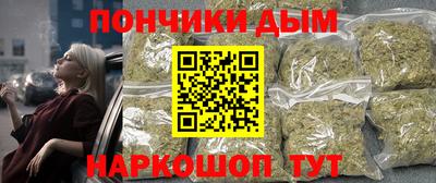а пвп мука Шебекино