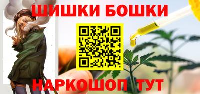 синтетический гашиш Шахты