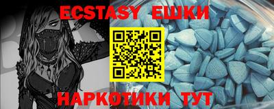 ПСИЛОЦИБИНОВЫЕ ГРИБЫ Шелехов
