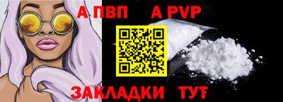 синтетический гашиш Шахты