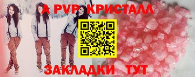 ПСИЛОЦИБИНОВЫЕ ГРИБЫ Шелехов