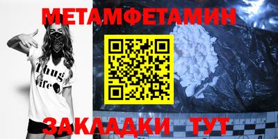 а пвп мука Шебекино
