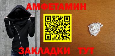 а пвп мука Шебекино