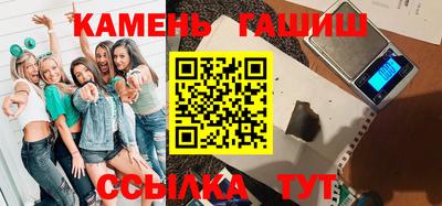 синтетический гашиш Шахты