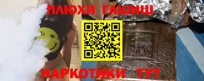 ПСИЛОЦИБИНОВЫЕ ГРИБЫ Шелехов