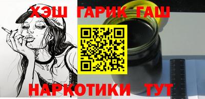 ПСИЛОЦИБИНОВЫЕ ГРИБЫ Шелехов