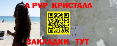 синтетический гашиш Шахты