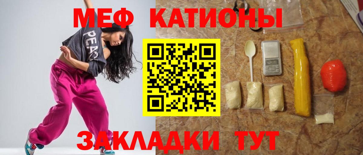 Протвино  Мефедрон VHQ  Вход с VPN  Меф VHQ 