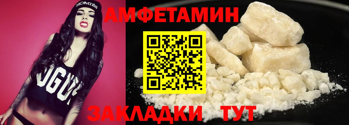 Метамфетамин  Метамфетамин винт  Вход с VPN  Метамфетамин винт  Протвино 
