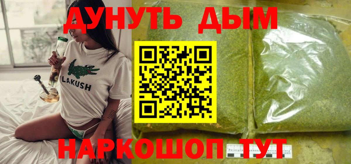Протвино  Бошки марихуана AK-47  Шишки марихуана MAZAR  Марихуана семена  Вход с VPN 